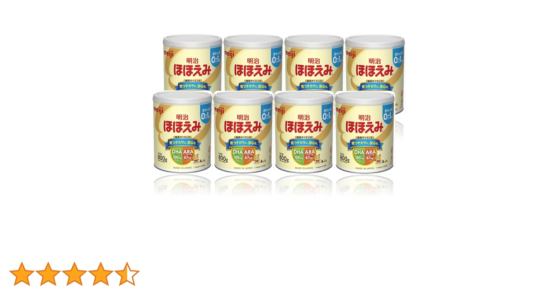 明治ほほえみ 800g ×8個 粉末 Amazon.co.jp: 明治ほほえみ 800g ×8個 粉末 [0か月] 【ケース販売